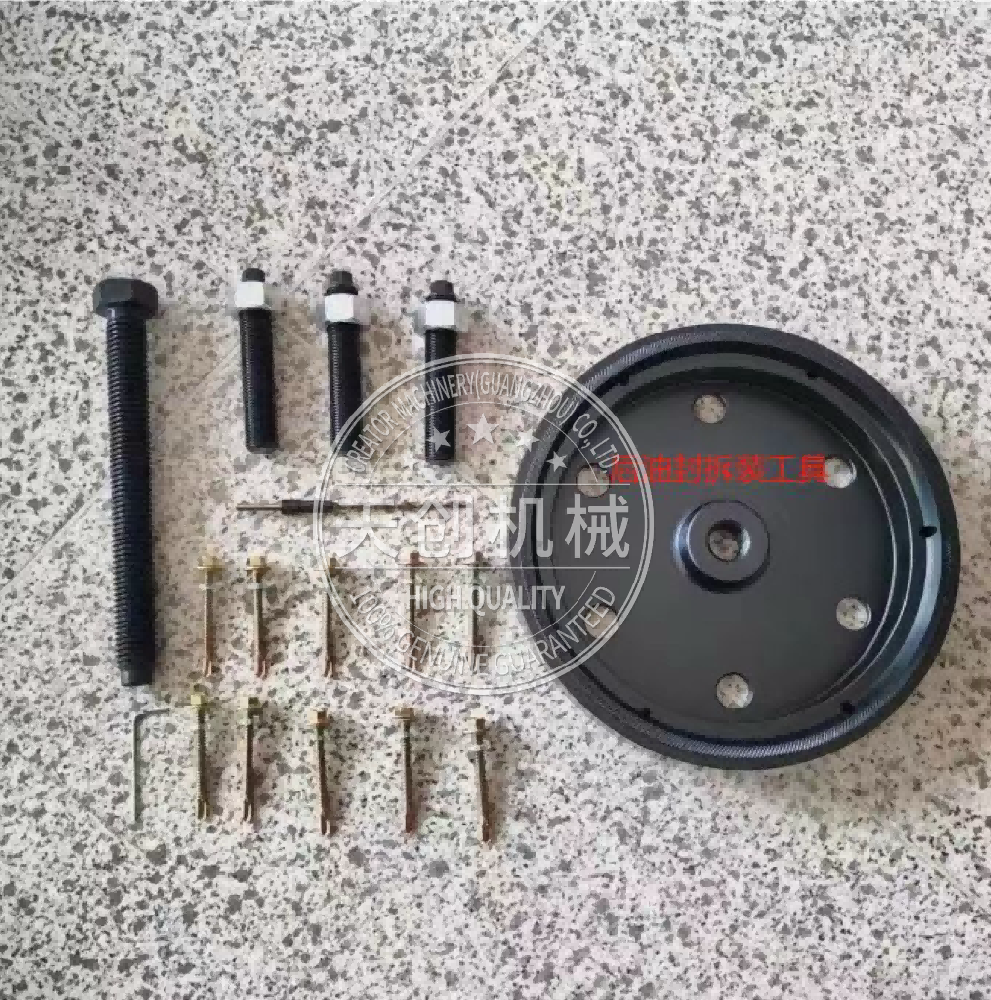 3164780 挖掘機(jī)發(fā)動機(jī)維修配件 曲軸后油封拆裝工具